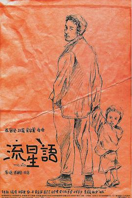 欧美日韩第二页