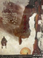 色天天综合久久久久综合片